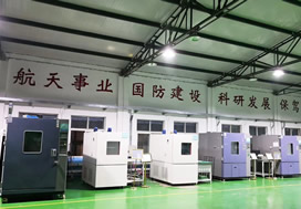 中國航天科技集團第一研究院