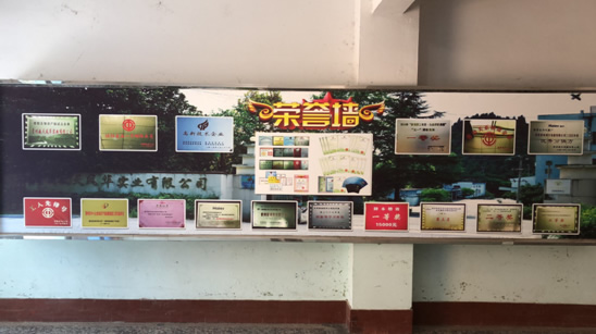 航天風(fēng)華實(shí)業(yè)