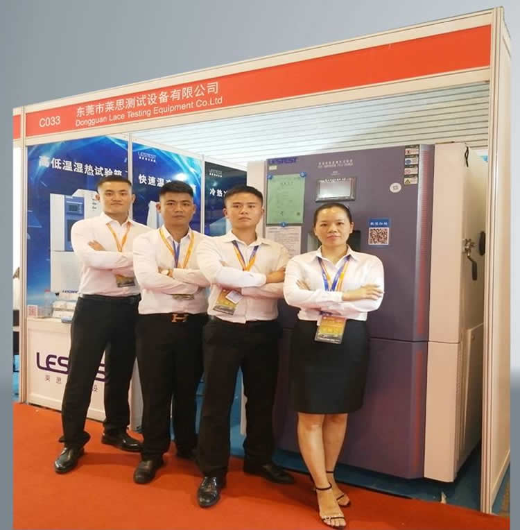 萊思銷售團(tuán)隊風(fēng)采