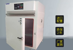 深圳天祥質(zhì)量檢測機構(gòu)引進萊思高溫老化箱