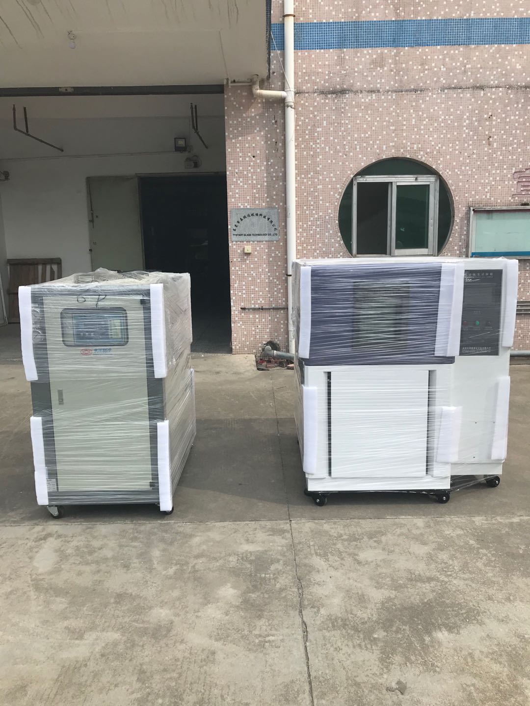 線性20℃分體式快速溫變高低溫箱交貨深圳芯片企業(yè)