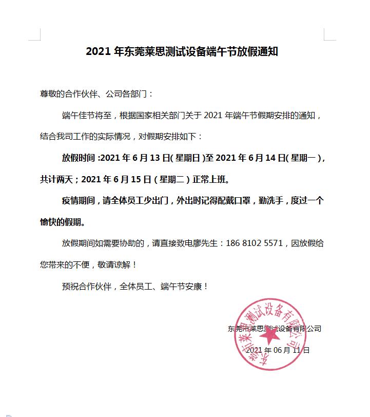 端午節.jpg