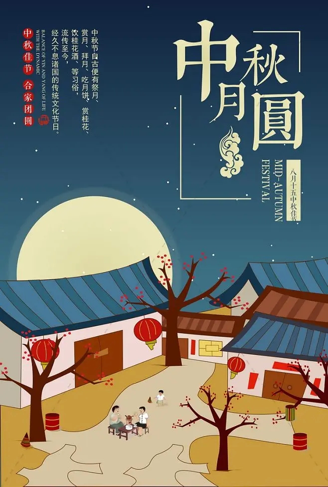 2022年?yáng)|莞萊思測(cè)試設(shè)備中秋節(jié)放假通知!