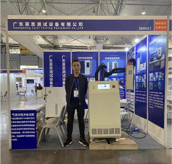 廣東萊思參加西部光電博覽會取得圓滿成功!