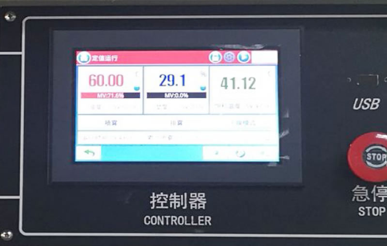 復(fù)合式鹽霧試驗箱控制系統(tǒng)運行中
